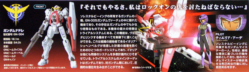  Bandai HG OO 15 Gundam NADLEEH GN-004 1/144 Scale Kit