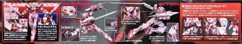  Bandai HG OO 31 GN-001 Gundam EXIA (TRANS-AM MODE) 1/144 Scale Kit