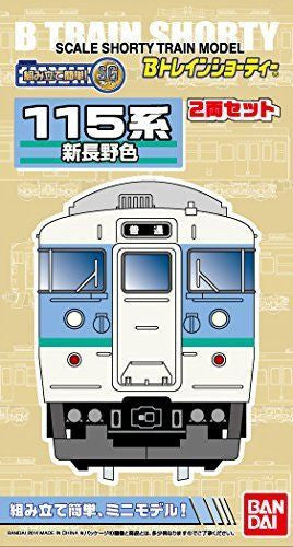  Bandai B-Train Shorty Series 115 New Nagano Color 2 Cars Set (N Scale)