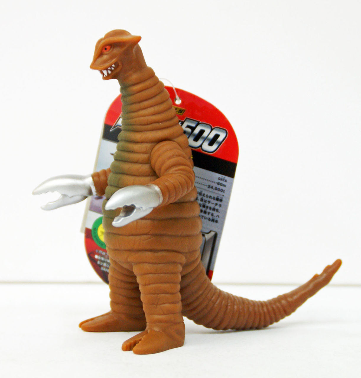  Bandai Ultraman Ultra Monster Series 61 Sadora Figure