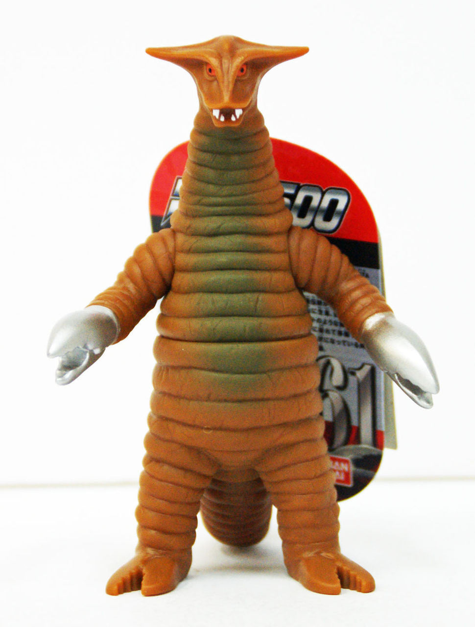  Bandai Ultraman Ultra Monster Series 61 Sadora Figure