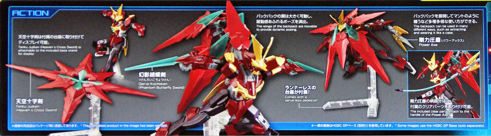  Bandai HG Build Fighters 057 NINPULSE Gundam 1/144 Scale Kit