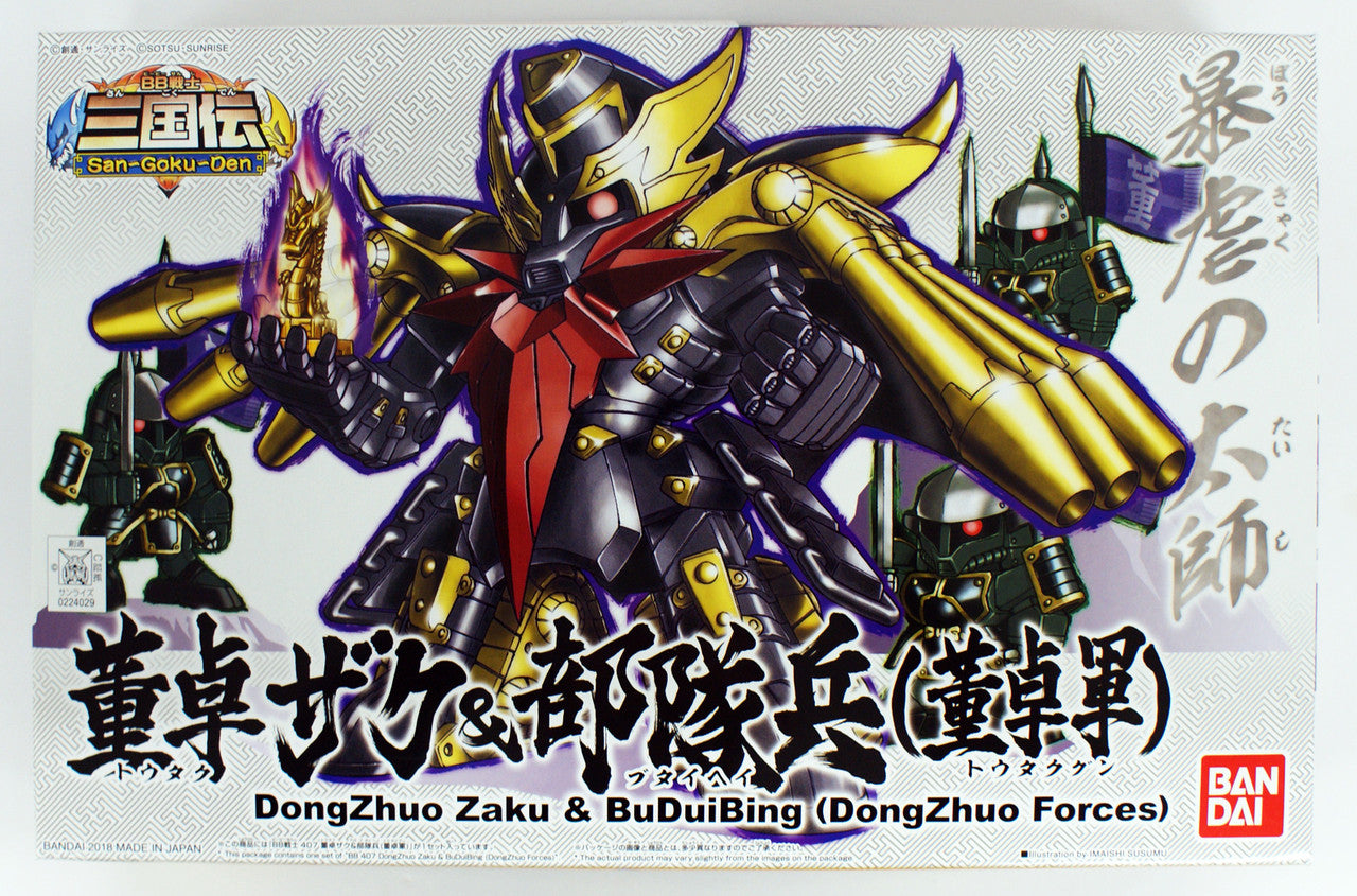  Bandai SD BB 407 Gundam DongZhuo Zaku & BuDuiBing (DongZhuo Forces) Plastic Model Kit