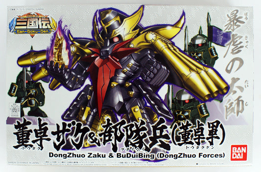  Bandai SD BB 407 Gundam DongZhuo Zaku & BuDuiBing (DongZhuo Forces) Plastic Model Kit