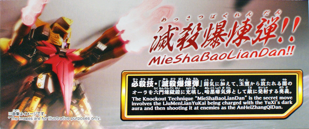  Bandai SD BB 407 Gundam DongZhuo Zaku & BuDuiBing (DongZhuo Forces) Plastic Model Kit