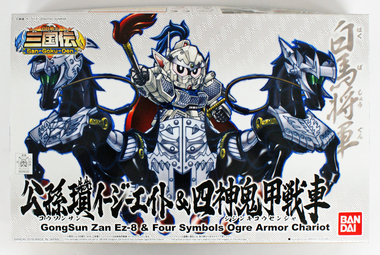  Bandai SD BB 406 Gundam GongSun Zan Ez-8 & Four Symbols Ogre Armor Chariot Plastic Model Kit