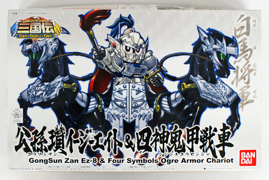  Bandai SD BB 406 Gundam GongSun Zan Ez-8 & Four Symbols Ogre Armor Chariot Plastic Model Kit