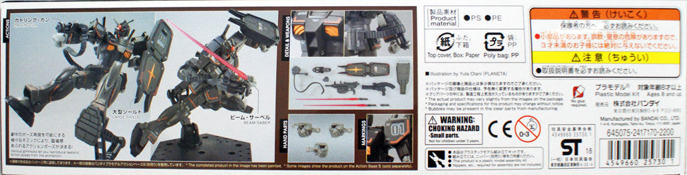  Bandai Gundam The Origin 021 Gundam FSD 1/144 Scale Kit