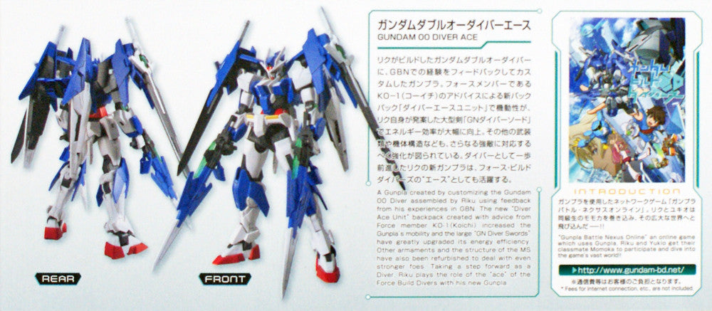  Bandai HG Gundam Build Divers 009 Gundam OO Diver Ace 1/144 Scale Kit