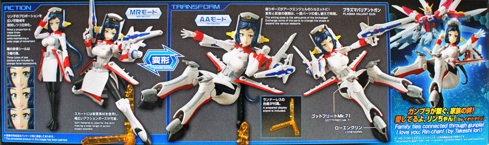  Bandai HG Build Fighters 067 Mrs. Loheng Rinko 1/144 Scale Kit