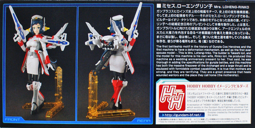 Bandai HG Build Fighters 067 Mrs. Loheng Rinko 1/144 Scale Kit