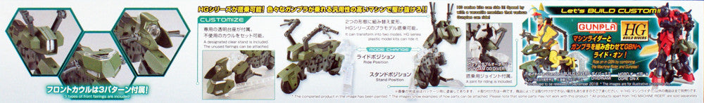  Bandai HG Build Custom 041 Machine Rider 1/144 Scale Kit