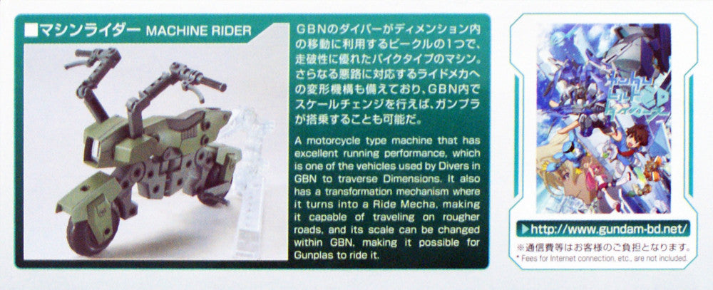  Bandai HG Build Custom 041 Machine Rider 1/144 Scale Kit
