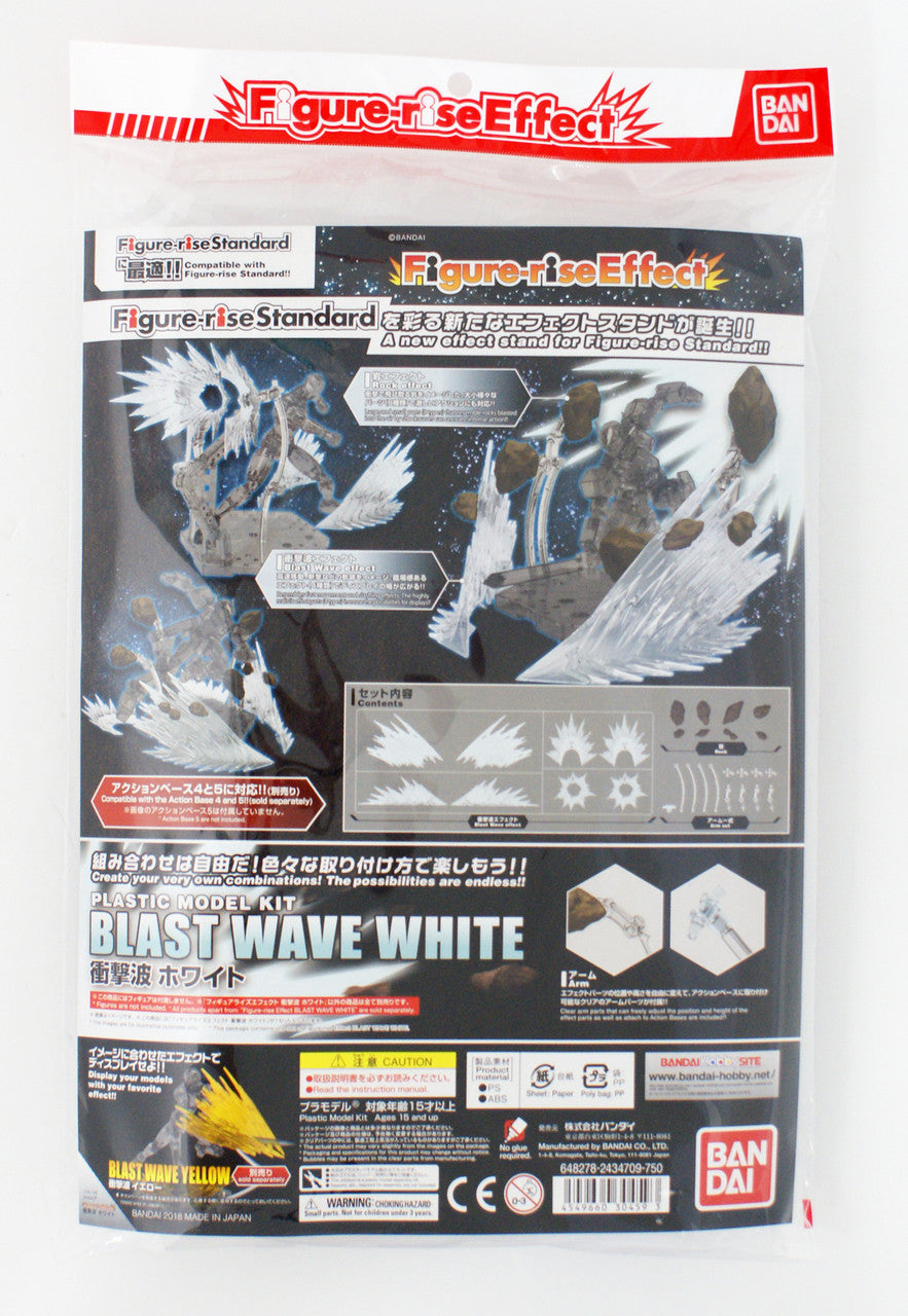  Bandai Figure-Rise Effect 304593 Blast Wave White Plastic Model Kit
