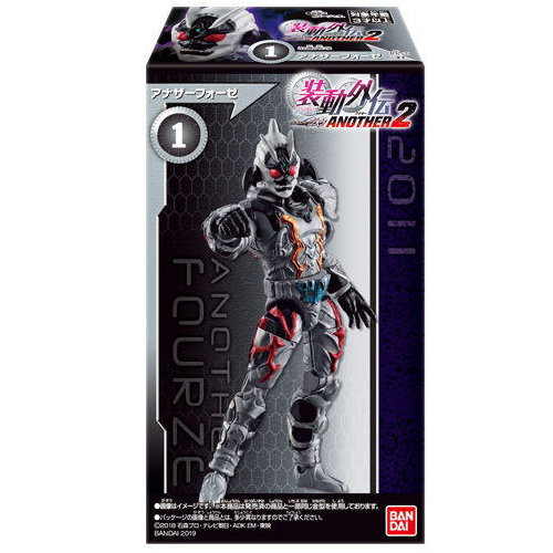  Bandai Candy SO-DO Gaiden Kamen Rider Zi-O Another2 4Pcs Box (Candy Toy)