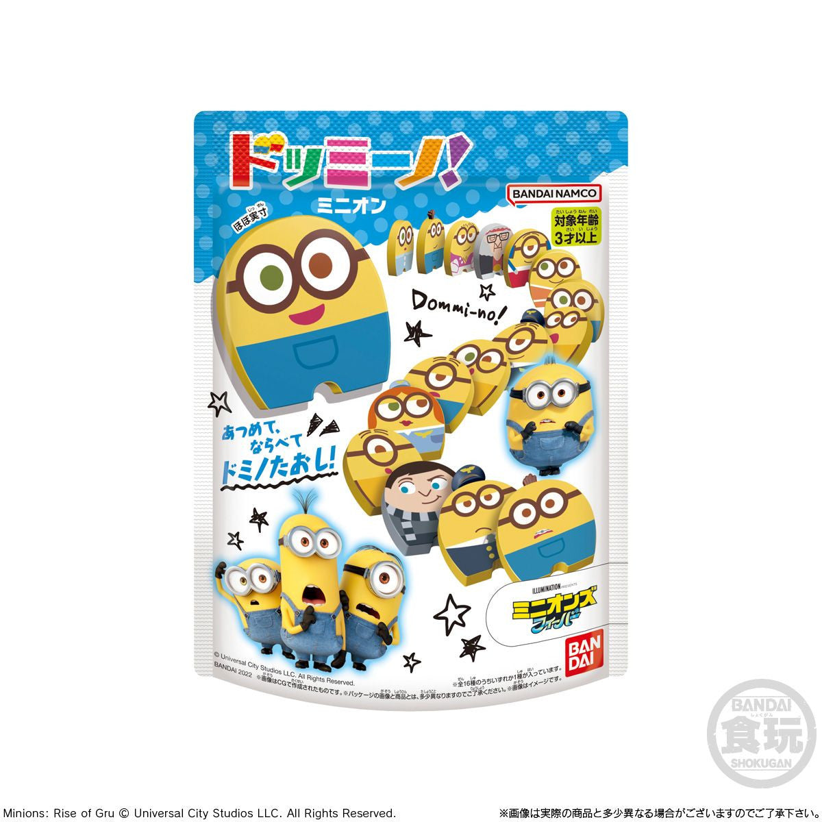  Bandai Candy Domiino! Minions Fever 16pcs Box (Candy Toy)