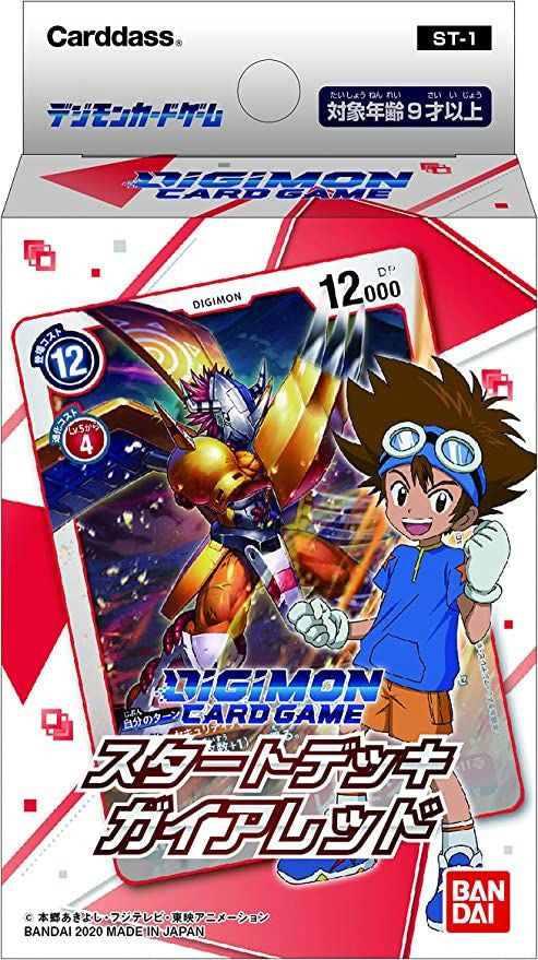 Bandai Digimon TCG Gaia Red Starter Deck [ST-1]