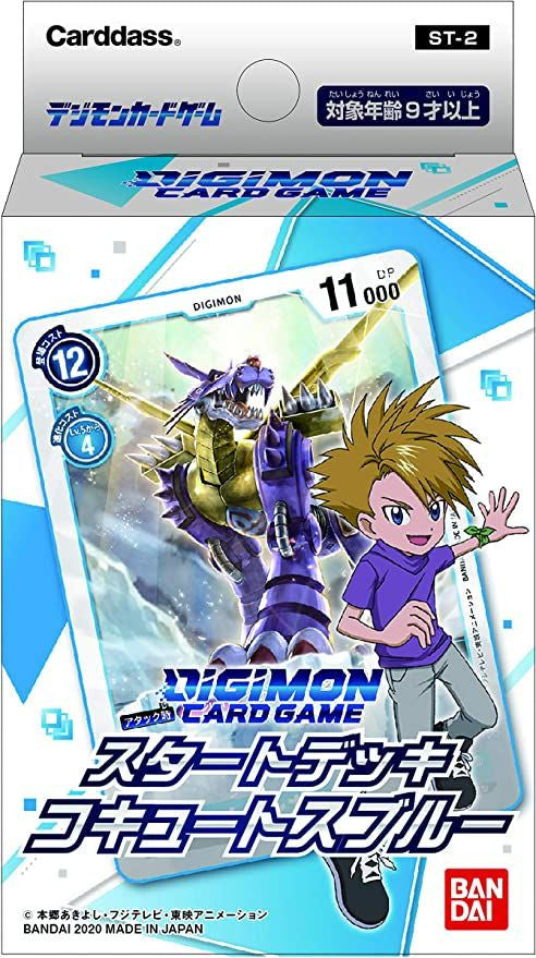 Bandai Digimon TCG Coctuez Blue Starter Deck [ST-2]