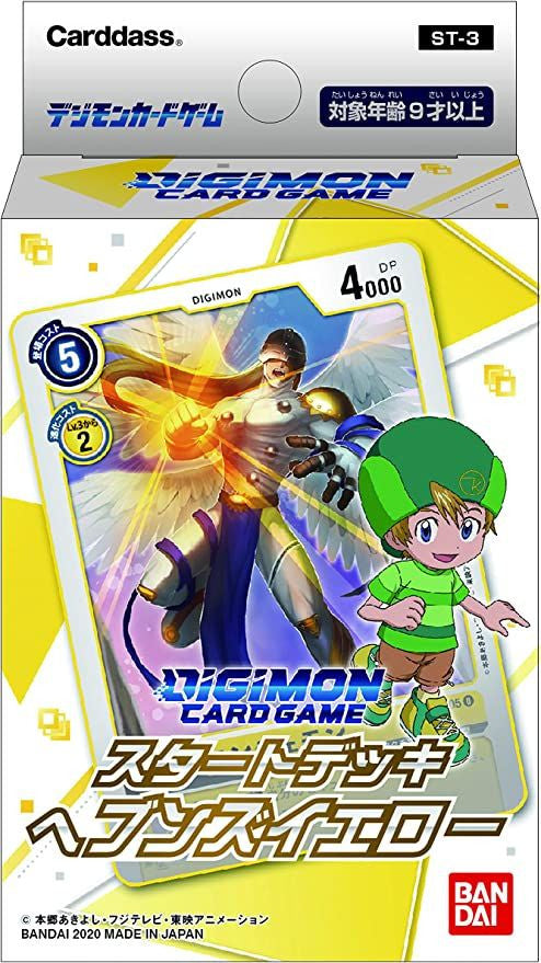 Bandai Digimon TCG Yellow Heaven Starter Deck [ST-3]