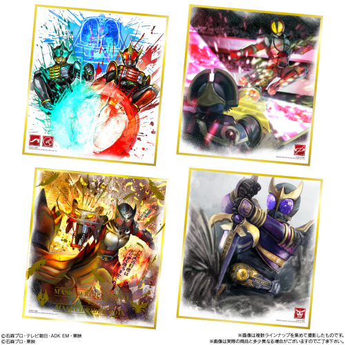  Bandai Candy Kamen Rider Shikishi ART 7 Pack Box (Candy Toy)