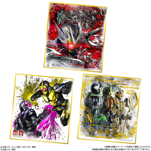  Bandai Candy Kamen Rider Shikishi ART 7 Pack Box (Candy Toy)