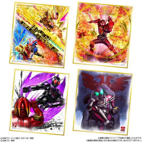  Bandai Candy Kamen Rider Shikishi ART 7 Pack Box (Candy Toy)