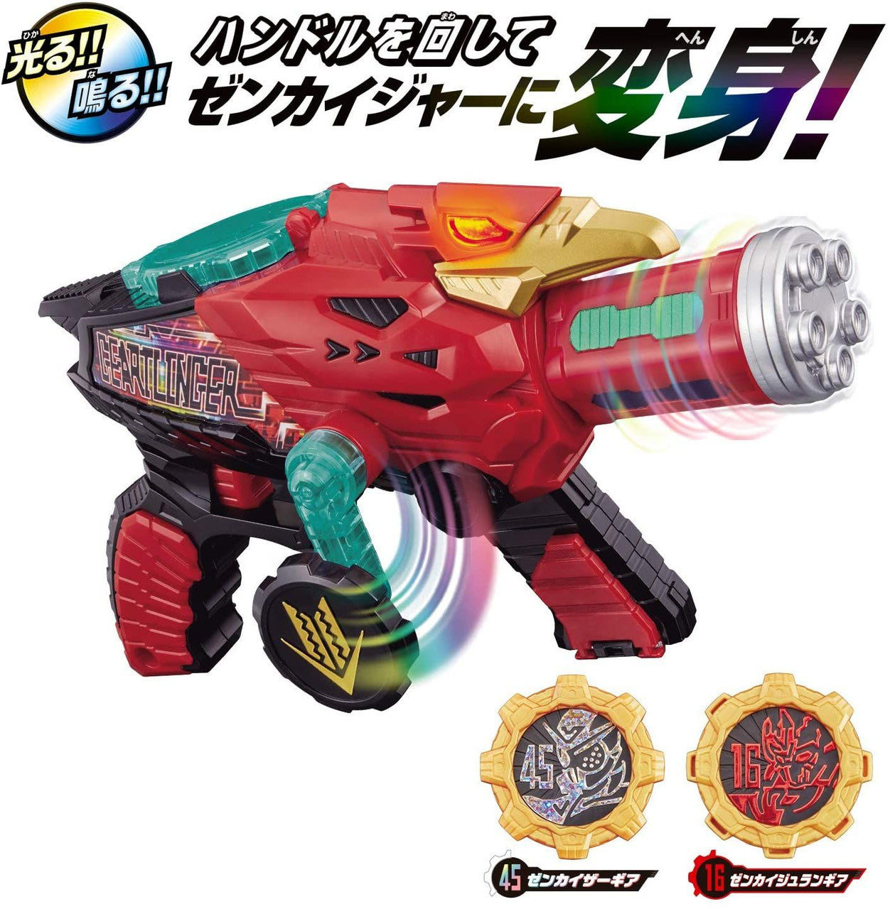  Bandai Zenkai Transformation Gun DX Geartlinger (Kikai Sentai Zenkaiger)