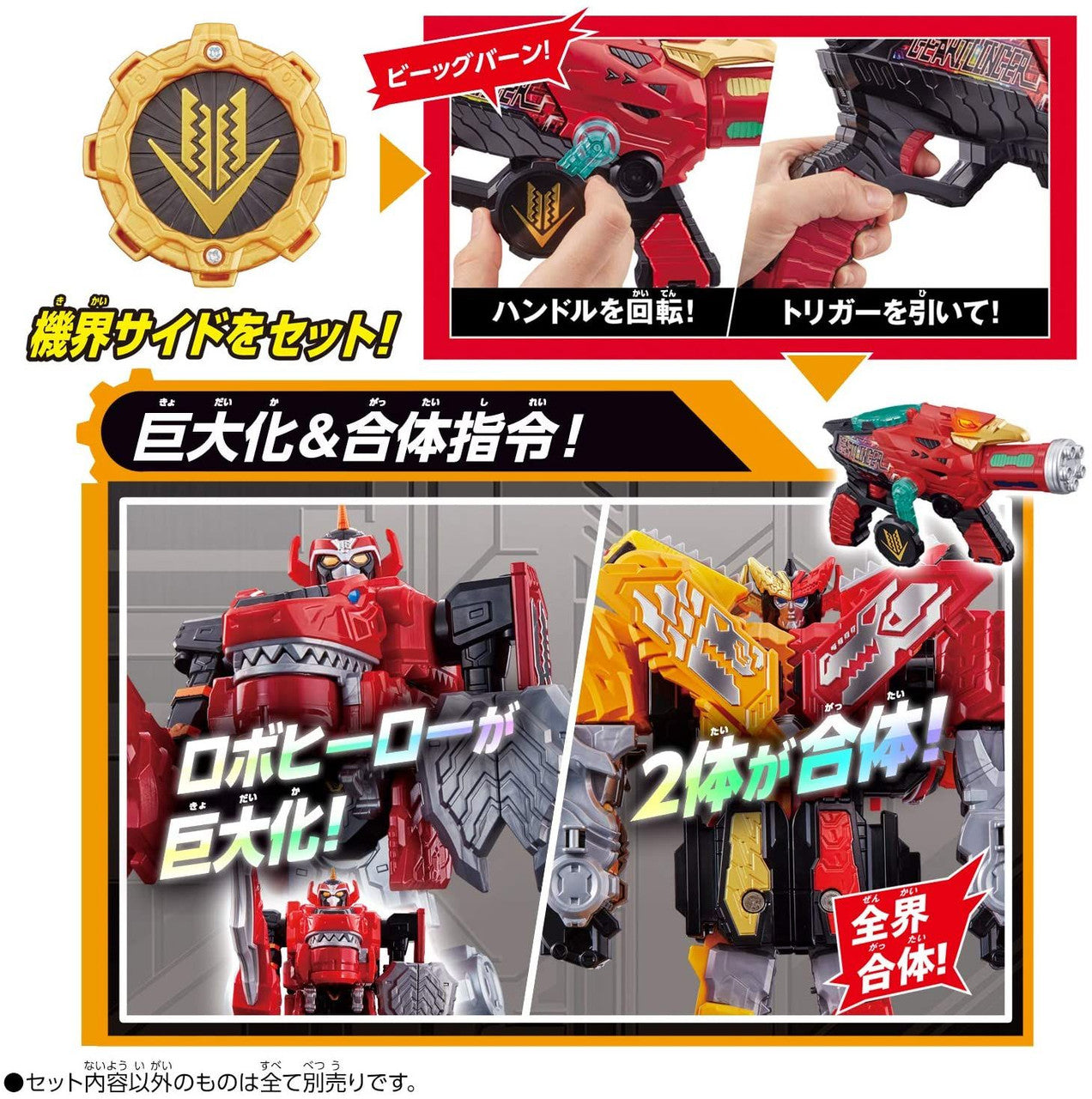  Bandai Zenkai Transformation Gun DX Geartlinger (Kikai Sentai Zenkaiger)