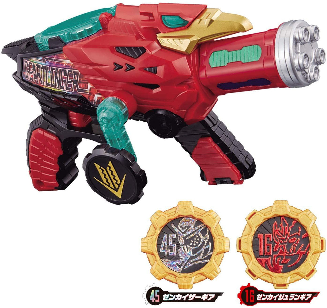  Bandai Zenkai Transformation Gun DX Geartlinger (Kikai Sentai Zenkaiger)