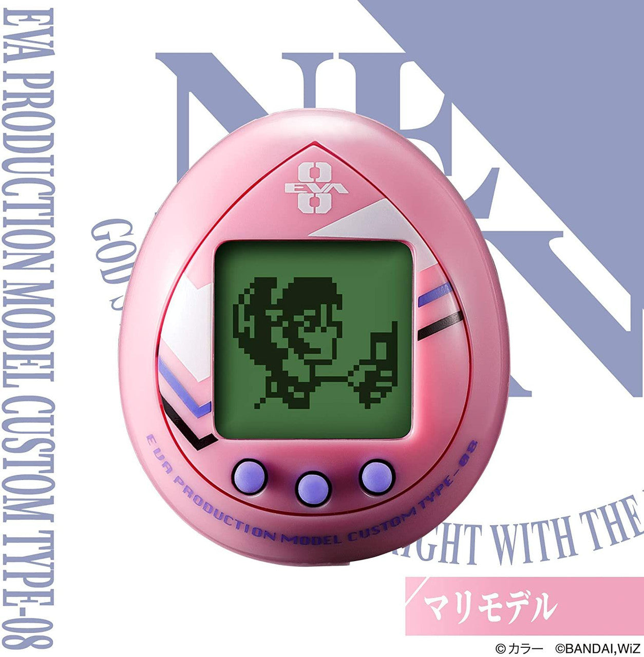 Bandai Evangelion Tamagotchi 'Evatchi' Multipurpose Egg Shaped Decisive Weapon Mari Ver.