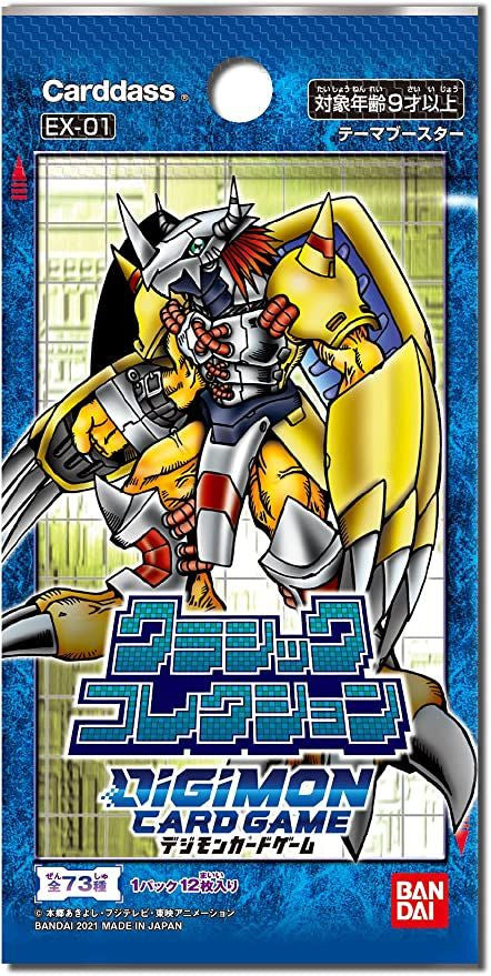 Bandai Digimon TCG Classic Collection Booster Box [EX-01]