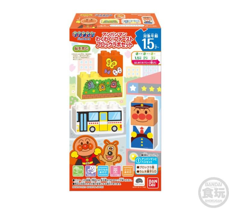  Bandai Candy Anpanman World Block Lab Set 10Pack Box (Candy Toy)