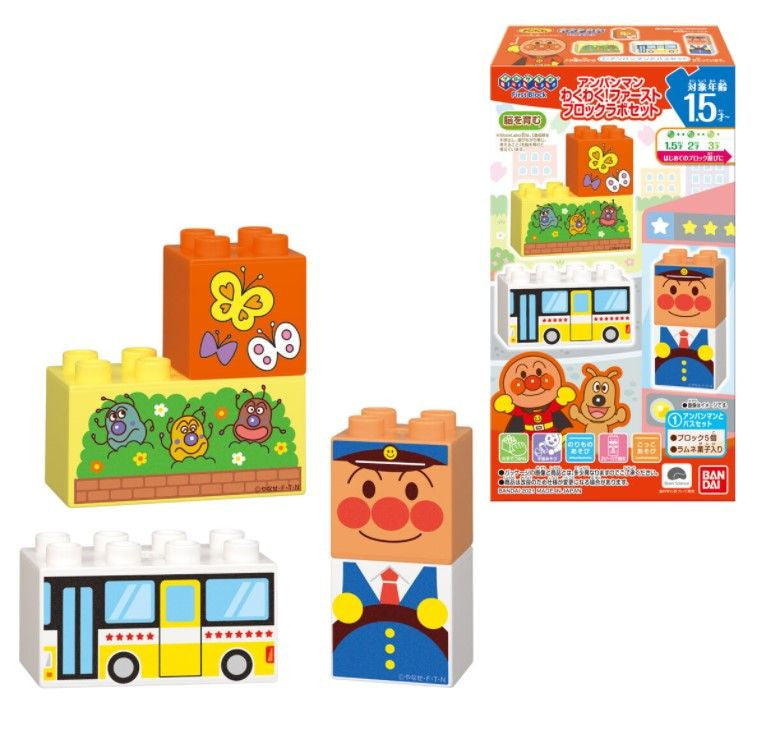  Bandai Candy Anpanman World Block Lab Set 10Pack Box (Candy Toy)