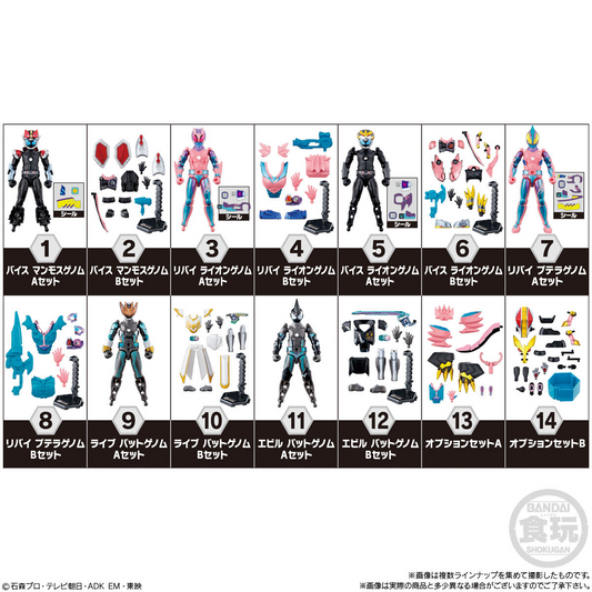  Bandai Candy SO-DO Kamen Rider Revice By 3 14Pack Box