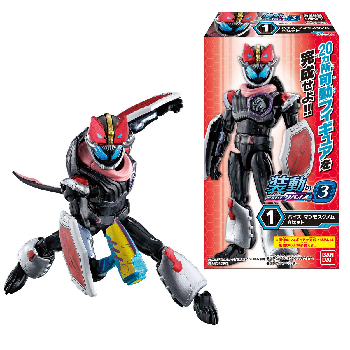 Bandai Candy SO-DO Kamen Rider Revice By 3 14Pack Box