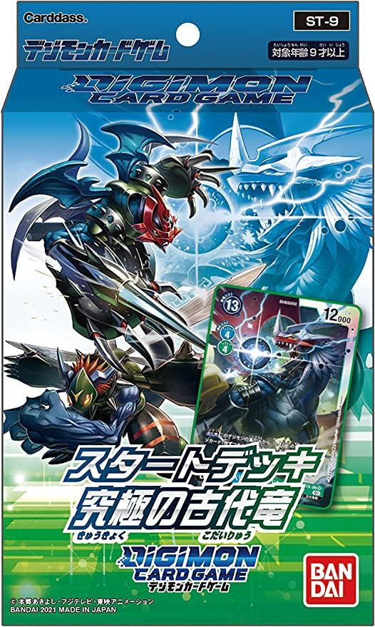 Bandai Digimon TCG Ultimate Ancient Dragons Starter Deck [ST-9]
