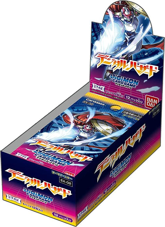 Bandai Digimon TCG Digital Hazard Starter Deck [EX-02]