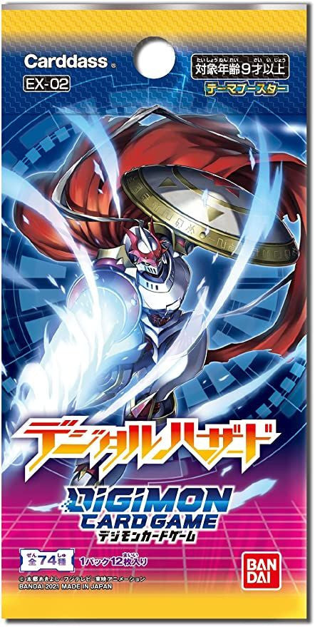 Bandai Digimon TCG Digital Hazard Starter Deck [EX-02]