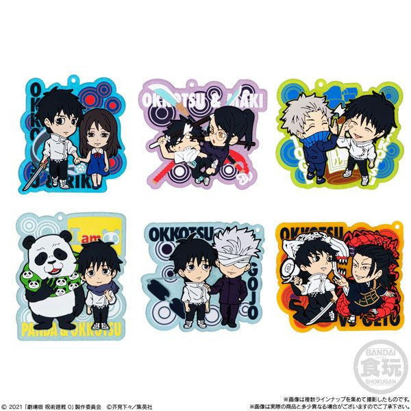  Bandai Candy Movie Jujutsu Kaisen 0 Rubber Variation 12Pack Box (Candy Toy)