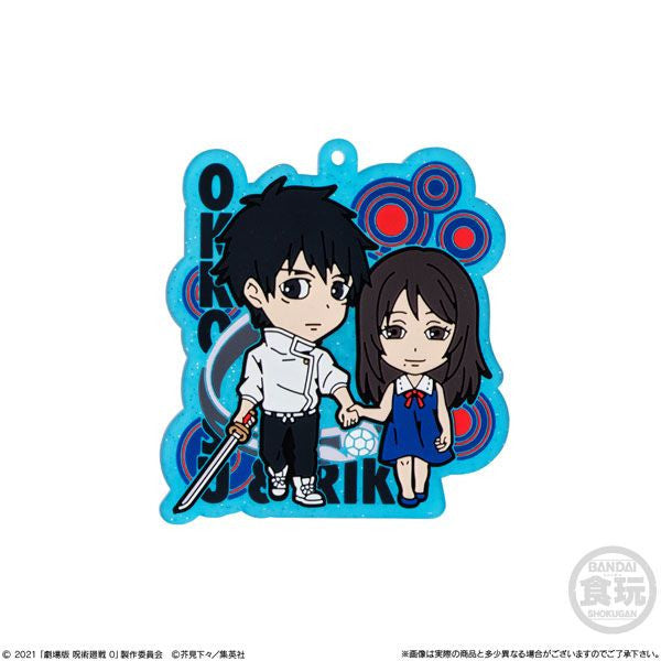  Bandai Candy Movie Jujutsu Kaisen 0 Rubber Variation 12Pack Box (Candy Toy)