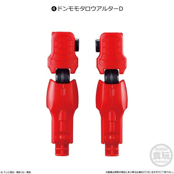  Bandai Candy Mini-Pla Avataro Sentai Series 01 Don Momotarou Alter Set (Candy Toy)