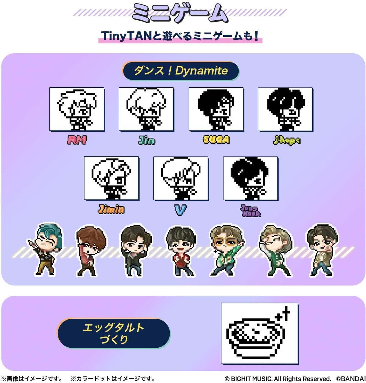  Bandai BTS TinyTAN X Tamagotchi Purple Ver. (Magic Door)