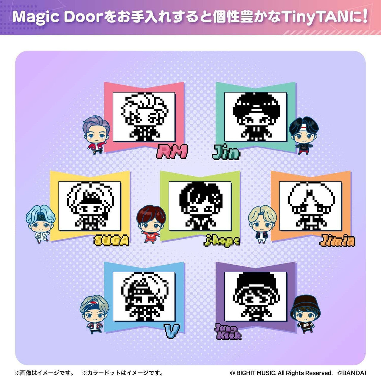  Bandai BTS TinyTAN X Tamagotchi Purple Ver. (Magic Door)
