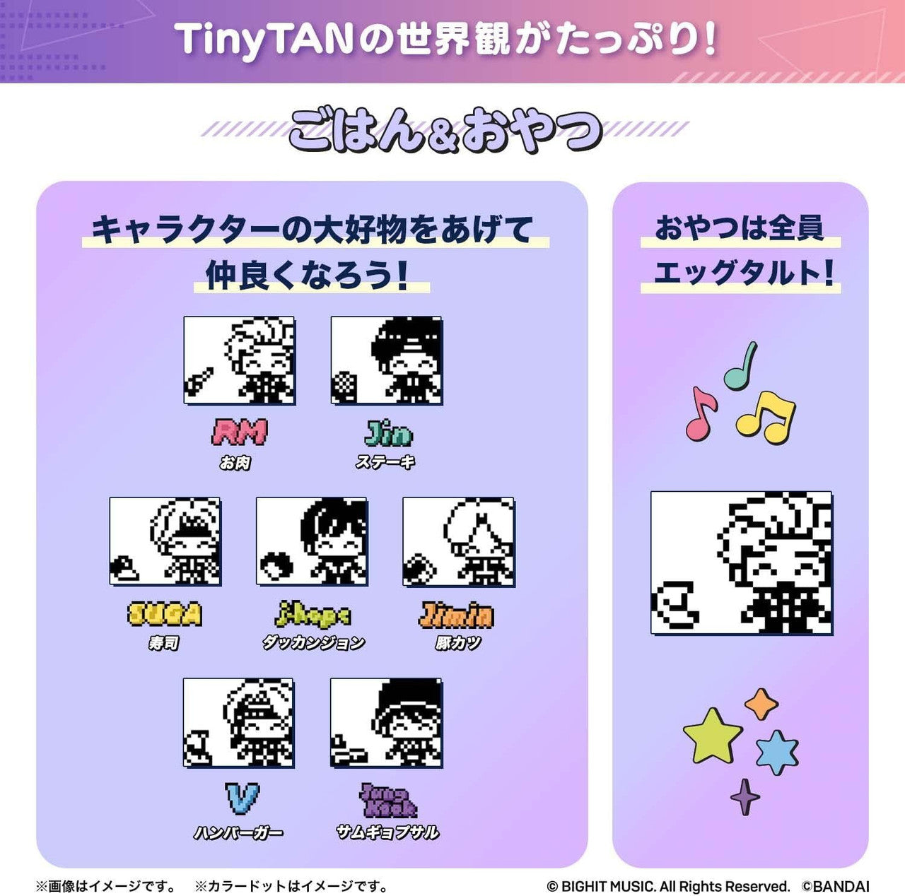  Bandai BTS TinyTAN X Tamagotchi Red Ver. (MIC DROP)