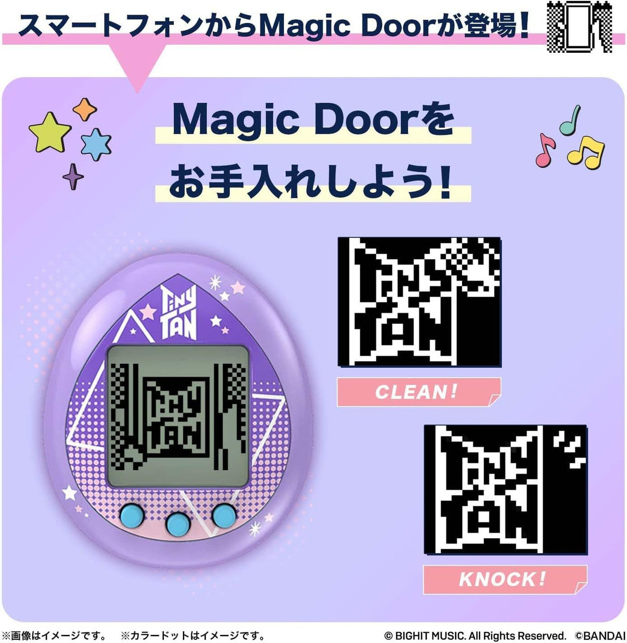  Bandai BTS TinyTAN X Tamagotchi Red Ver. (MIC DROP)