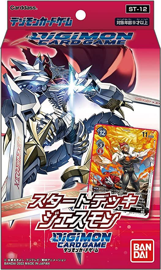 Bandai Digimon TCG Jesmon Starter Deck [ST-12]