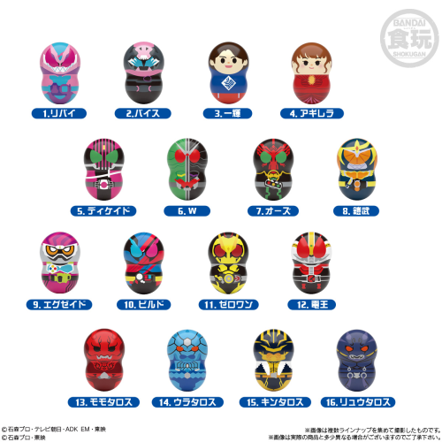  Bandai Candy Coo'nuts Kamen Rider 14Pcs Box (Candy Toy)
