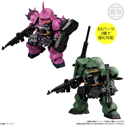  Bandai Candy MOBILITY JOINT GUNDAM VOL.4 10pcs Box