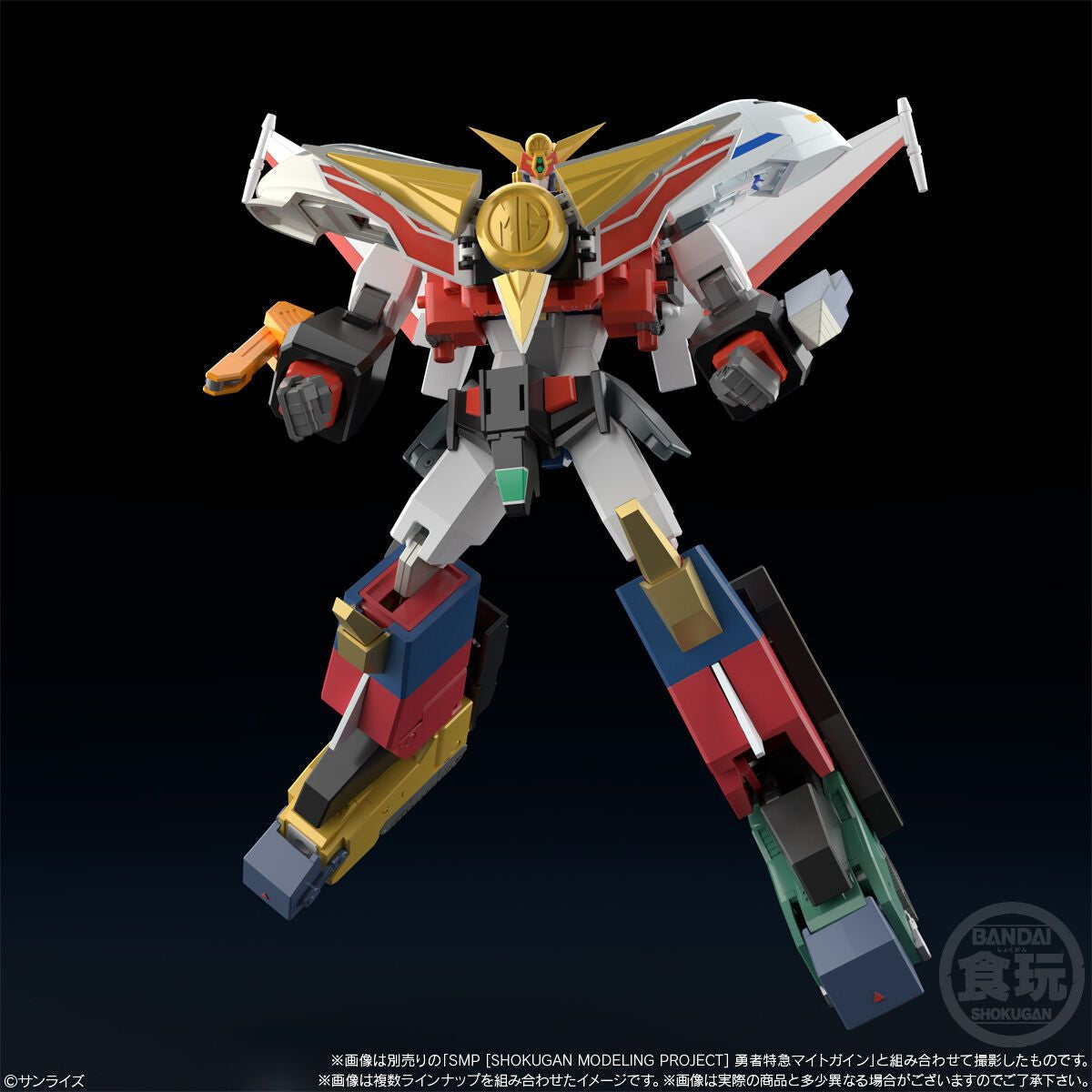  Bandai Candy SMP The Brave Express Might Gaine 2 3pcs Complete Box Set