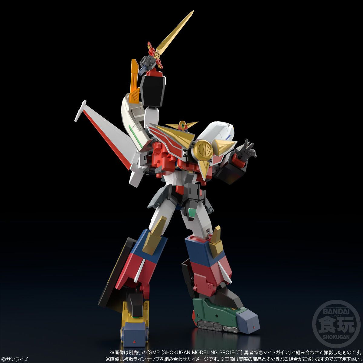  Bandai Candy SMP The Brave Express Might Gaine 2 3pcs Complete Box Set